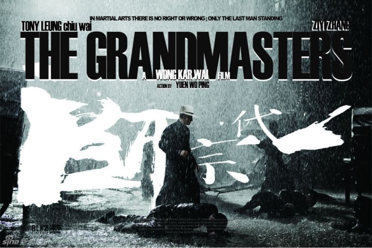 The Grandmasters poster 2