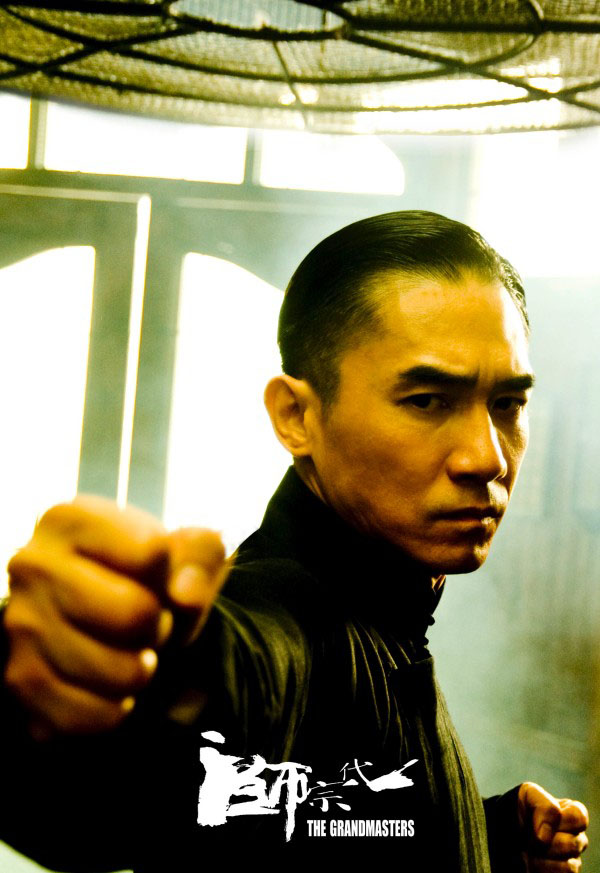 grandmasters-vertical