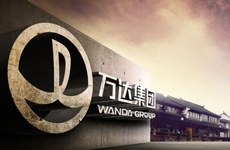 Dalian-Wanda-Group-Infront