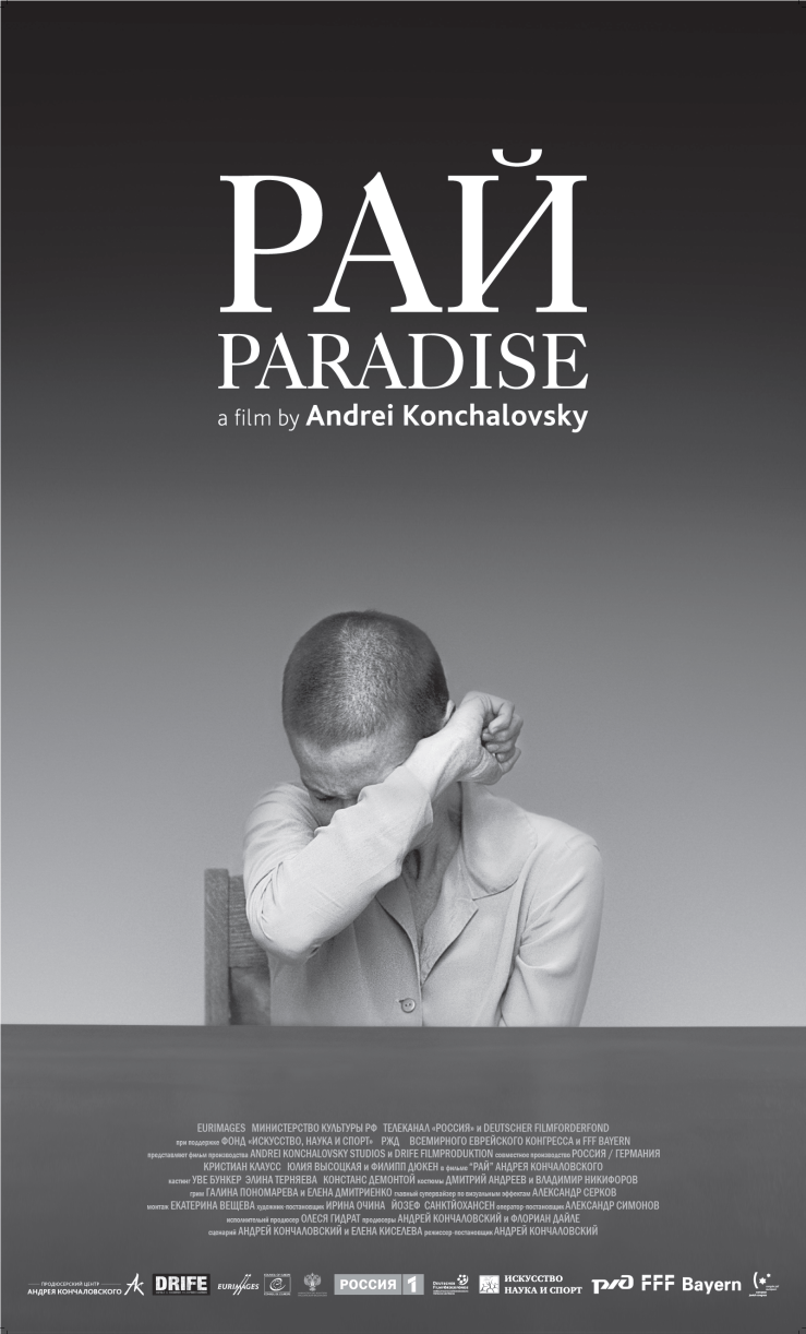Paradise_Poster_Homepage